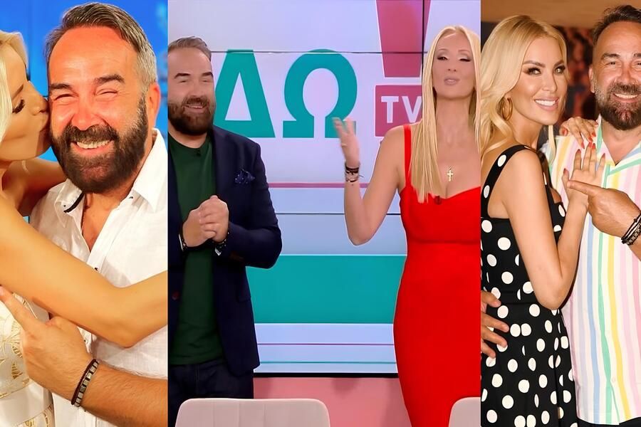 Σούσουρο με Κατερίνα Καινούργιου