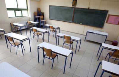 Φωτογραφία Αρχείου