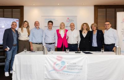 Με επιτυχία η Ημερίδα Προληπτικής Παιδιατρικής του «Αμερίκος Αργυρίου»