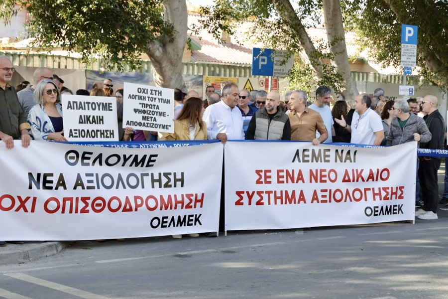Διαμαρτυρία εκπαιδευτικών έξω από τη Βουλή για την αξιολόγηση (ΦΩΤΟΣ)