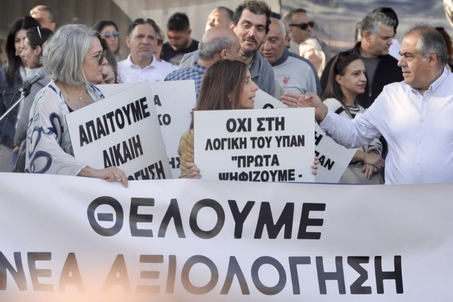 Διαμαρτυρία εκπαιδευτικών έξω από τη Βουλή για την αξιολόγηση (ΦΩΤΟΣ)