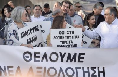 Φωτογραφίες από Φίλιππο Χρήστου