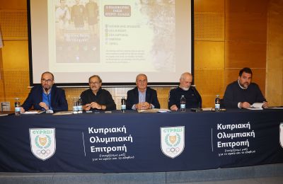  ΚΟΠ: «Με τους Θεούς του Ολύμπου» 