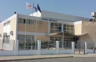 Η δεντροφύτευση σύμφωνα με την πρόσκληση θα γίνει την Κυριακή 23 Νοεμβρίου στις 11.00 το πρωί στην οδό Ιωάννη Κακρίδη , στο Λύκειο Βεργίνας.