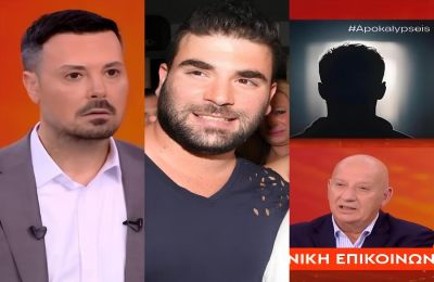 Σε σoκ ο Κουσουλός, αλλάζουν όλα στην υπόθεση Παντελίδη - Bίvτεo