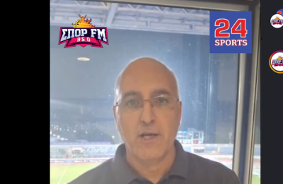 Σχόλιο μετά την ανατροπή της Πάφου (vid)