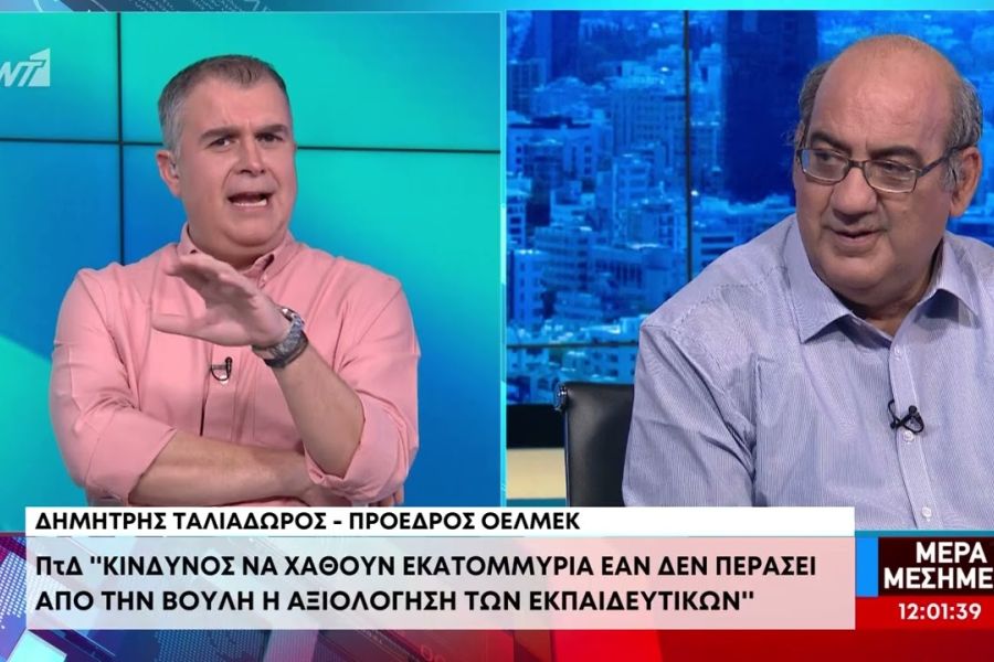 Mediablog: Κλείνουμε ή όχι το τηλέφωνο στον Ταλιαδώρο;