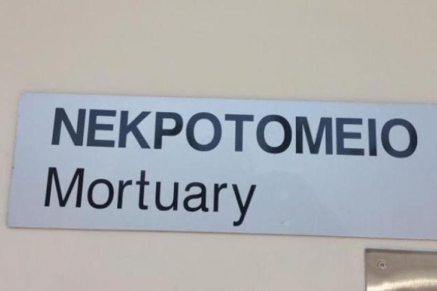 Φόνος Πάφου: Διενεργήθηκε η νεκροτομή επί της σορού του 26χρονου