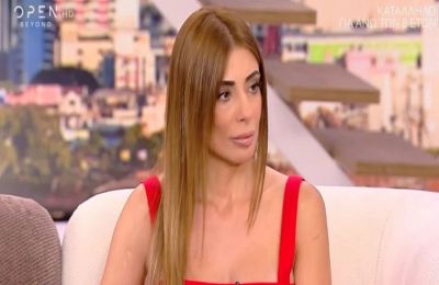 Μόλις μαθεύτnκε για Μίνα Αρναούτη 