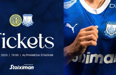Απόλλων: Ανακοίνωσε τα εισιτήρια με ΑΕΛ