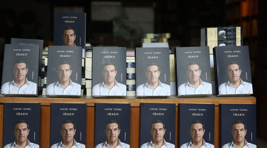 Φωτ: ΙΝΤΙΜΕ