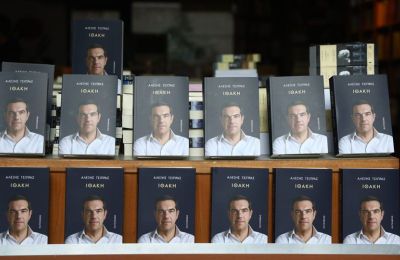 Φωτ: ΙΝΤΙΜΕ