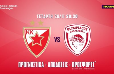 Ο «καυτός» Μιλουτίνοφ και το value σημείο του ημιχρόνου