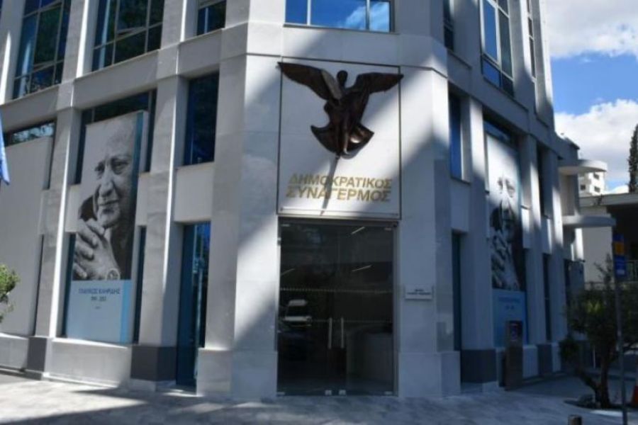 Δεν προκύπτει ζήτημα διαφθοράς για εισφορές στον ΔΗΣΥ