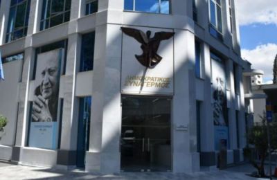 Δεν προκύπτει ζήτημα διαφθοράς για εισφορές στον ΔΗΣΥ