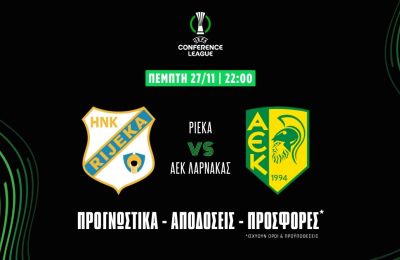 Πάει για αποτέλεσμα στην Κροατία η ΑΕΚ!