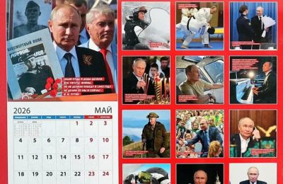 Δεν υπάρχει καμία φωτογραφία που να συνδέει τον Πούτιν με τον πόλεμο που ξεκίνησε στην Ουκρανία τον Φεβρουάριο του 2022.