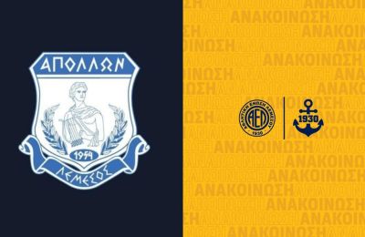 ΑΕΛ-Απόλλων: Κοινή ανακοίνωση και από τους παλαίμαχους