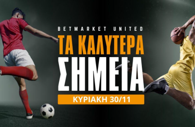 Σε πρώτο πλάνο οι επιθέσεις στο «Stamford Bridge»