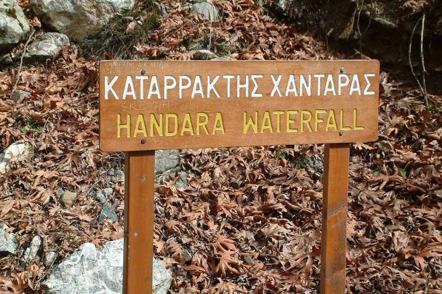 Ο καταρράκτης που αρνείται να παραδοθεί στην ανομβρία