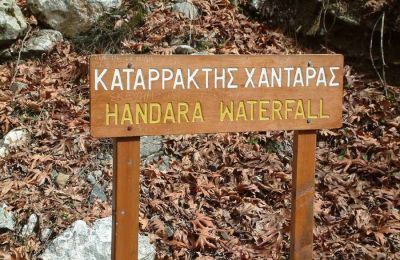 Ο καταρράκτης της Χαντάρας δεν λέει να σωπάσει, έστω κι αν δεν έχει τα ορμητικά νερά του παρελθόντος