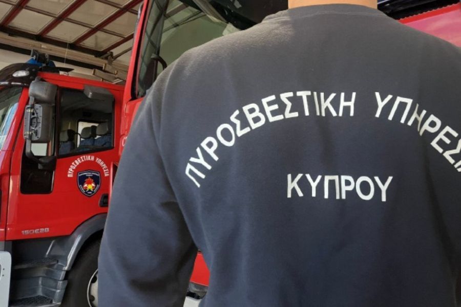 Επί ποδός η Πυροσβεστική