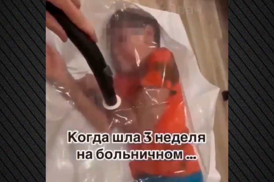 Μητέρα έβαλε τον γιο της σε σακούλα και ρούφηξε τον αέρα