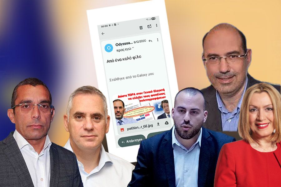 ΔΗΚΟ:Σκέψεις Νικόλα για υποψηφιότητα στη Λεμεσό- Ο Χρύσης και η Ειρήνη