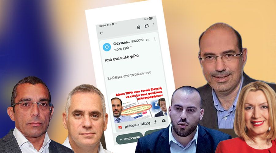 Αιτία πολέμου η κάθοδος Νικόλα στη Λεμεσό - Πως επηρεάζονται Χρύσης Παντελίδης - Ειρήνη Χαραλαμπίδου και άλλοι...