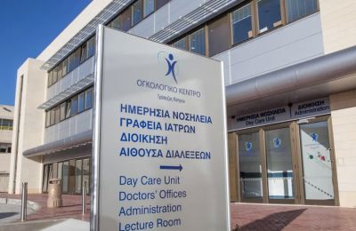 Κακόβουλη επίθεση στα συστήματα του Ογκολογικού Κέντρου