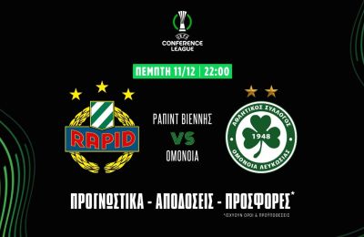 Η αξία στο διπλό της Ομόνοιας και στα κόρνερ!