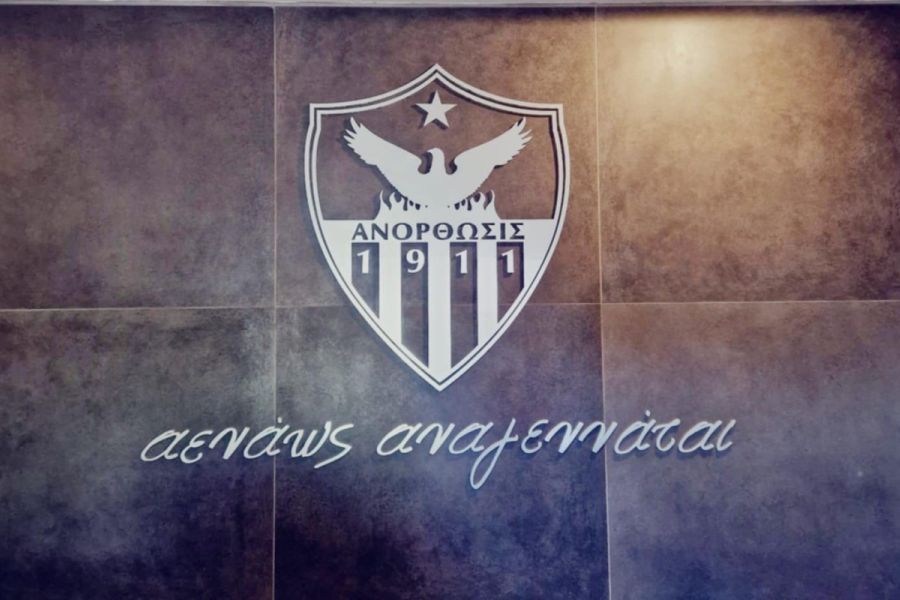 Ο μεγάλος στόχος, το οικονομικό θέμα και οι μεταγραφές! , 24Sports & News Ο μεγάλος στόχος, το οικονομικό θέμα και οι μεταγραφές! , 24Sports & News