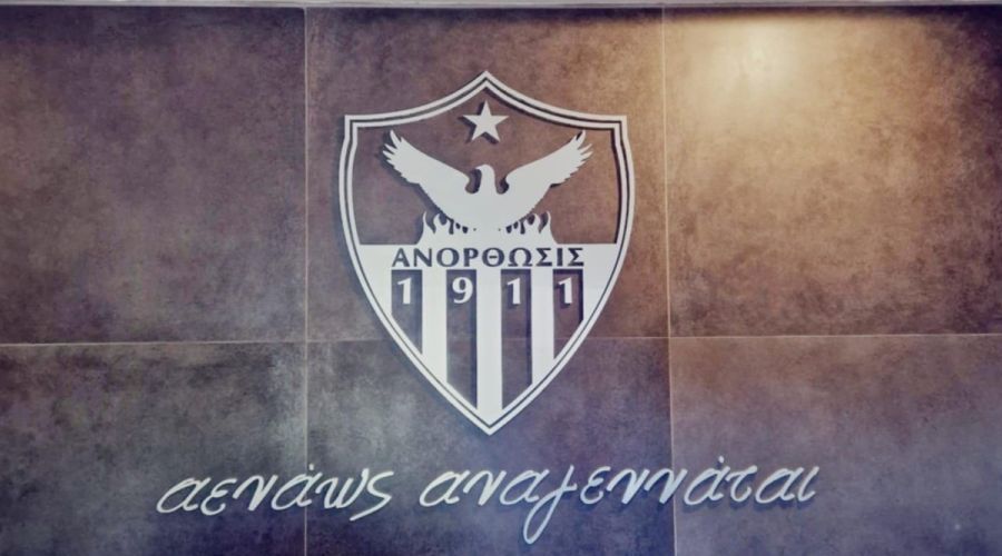 Ανόρθωση: Ο μεγάλος στόχος, το οικονομικό θέμα και οι μεταγραφές! 