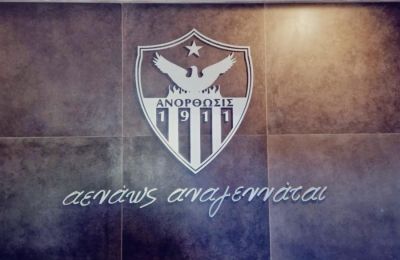 Ανόρθωση: Ο μεγάλος στόχος, το οικονομικό θέμα και οι μεταγραφές! 