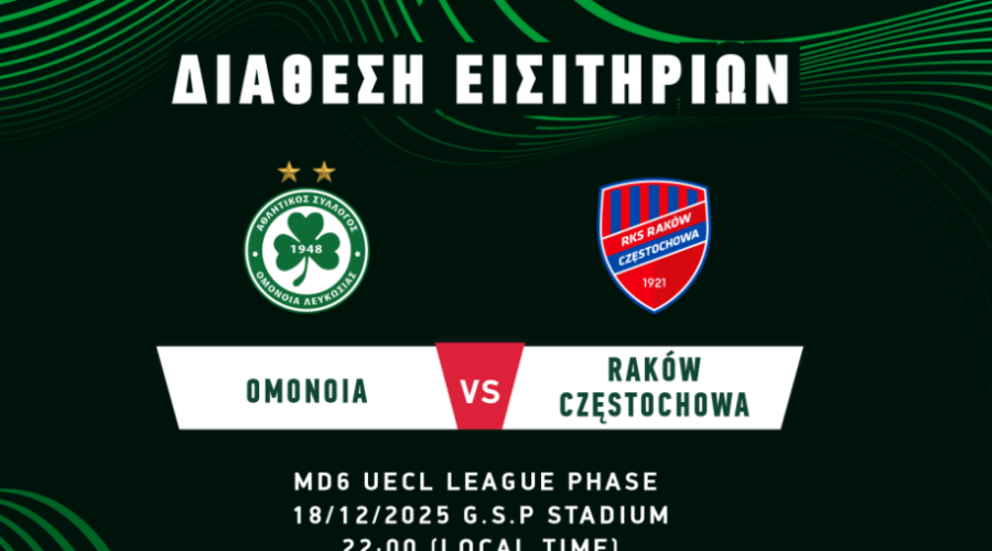 Ομόνοια:Τα μαγικά χαρτάκια με Ρακόβ! 