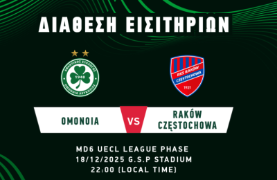 Ομόνοια:Τα μαγικά χαρτάκια με Ρακόβ! 