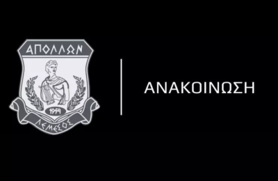 Πένθος στον Απόλλωνα: Απεβίωσε η μητέρα του Νίκου Κίρζη