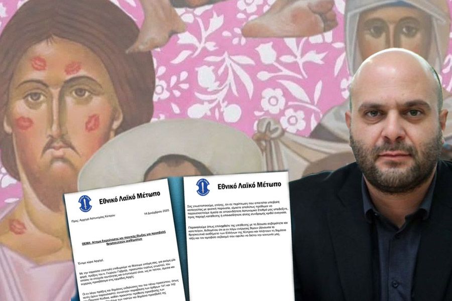 Καταγγελία Χρίστου στην Αστυνομία για τα έργα Γαβριήλ Καταγγελία Χρίστου στην Αστυνομία για τα έργα Γαβριήλ