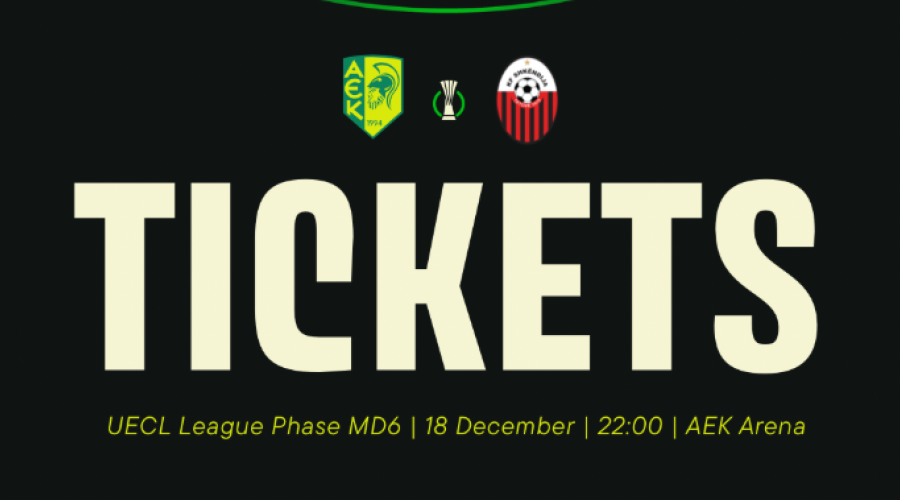 ΑΕΚ: Τα εισιτήρια κόντρα στη Σκεντίγια