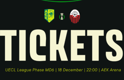 50% έκπτωση με Σκεντίγια