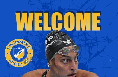 Στον ΑΠΟΕΛ η Ολυμπιονίκης Κάλια Αντωνίου! 