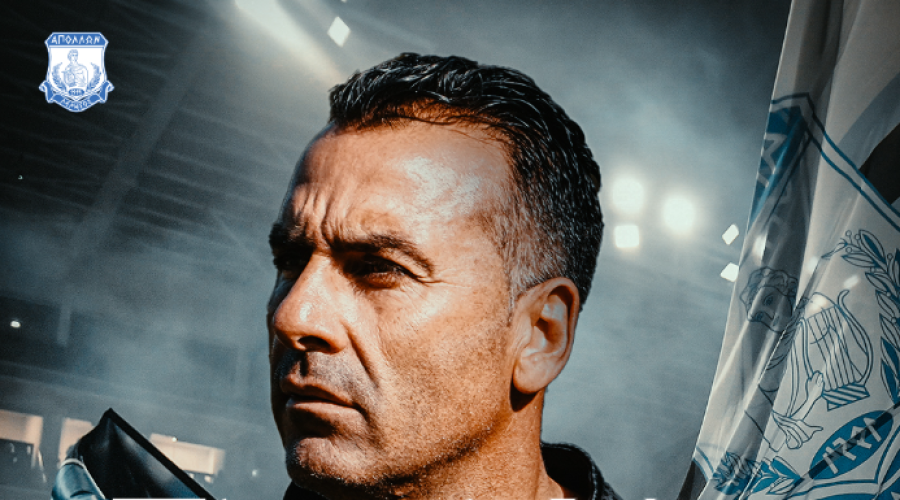 Επίσημο: Τέλος ο Αυγουστή από τον Απόλλωνα