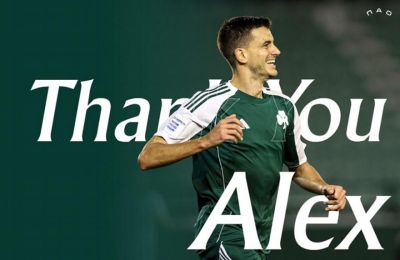 Επίσημο: Παρελθόν ο Γερεμέγεφ από τον Παναθηναϊκό