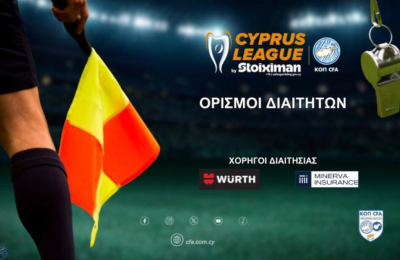 Φελλάς και Σολωμού στα ντέρμπ