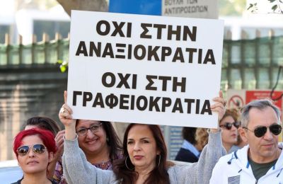 «Βρισκόμαστε στο τελικό στάδιο μιας διαδικασίας πρωτοφανούς και απαράδεκτης».