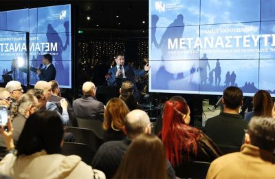 Παρουσίασε τη μεγάλη μελέτη της για το Μεταναστευτικό η ΝΕΔΗΣΥ