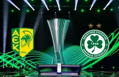 Conference: Η λίστα... με τα εκατομμύρια ΑΕΚ και Ομόνοιας