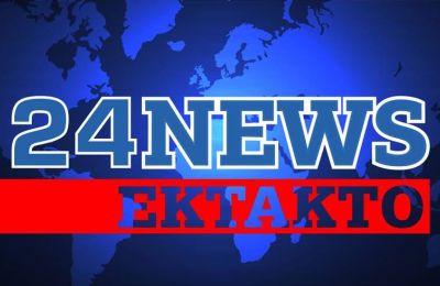 Άγνωστη η κατάσταση υγείας του.