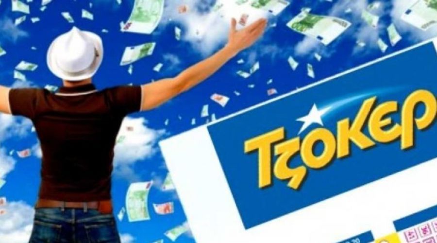 Αυτοί είναι οι τυχεροί αριθμοί του Τζόκερ για τα €5.600.000 