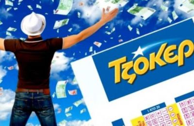 Αυτοί είναι οι τυχεροί αριθμοί του Τζόκερ για τ €5.600.000 